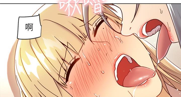 S-Club - 第106话 - 第73张图