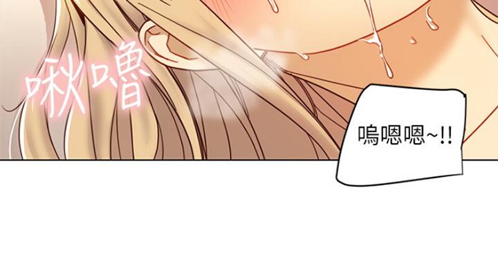 S-Club - 第106话 - 第74张图