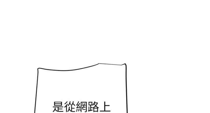 S-Club - 第106话 - 第79张图