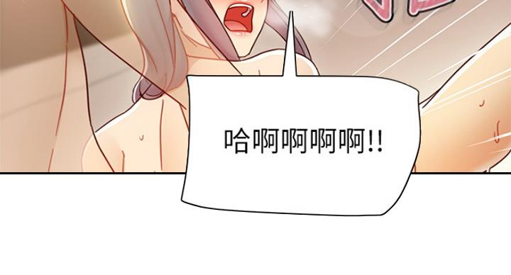 S-Club - 第106话 - 第81张图