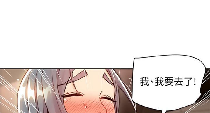 S-Club - 第106话 - 第82张图