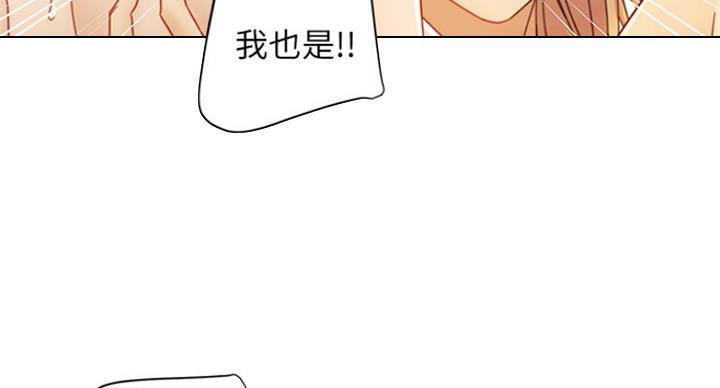 S-Club - 第106话 - 第84张图