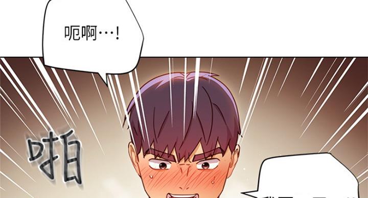 S-Club - 第106话 - 第85张图