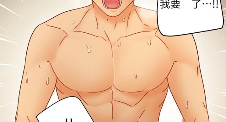 S-Club - 第106话 - 第86张图