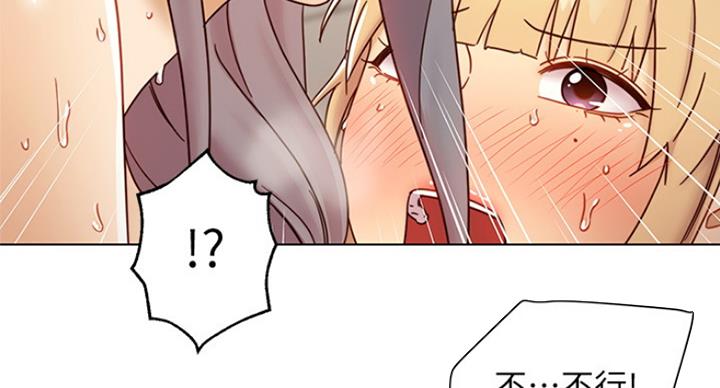 S-Club - 第106话 - 第90张图