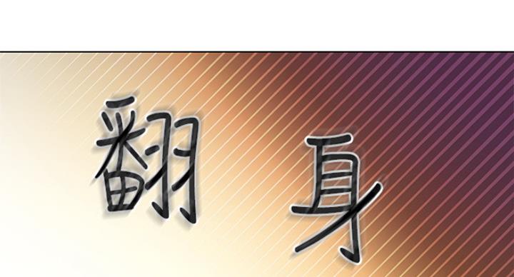 S-Club - 第106话 - 第98张图