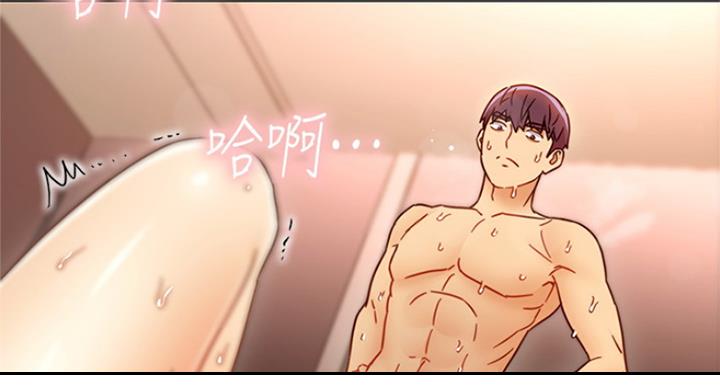 S-Club - 第107话 - 第13张图