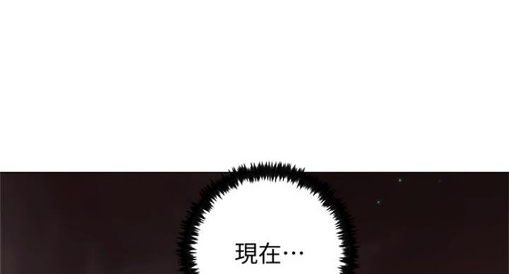 S-Club - 第107话 - 第17张图