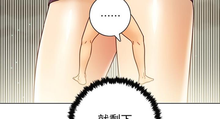 S-Club - 第107话 - 第21张图