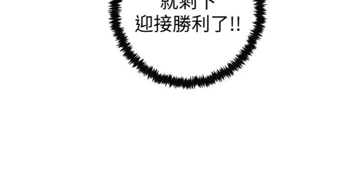 S-Club - 第107话 - 第22张图