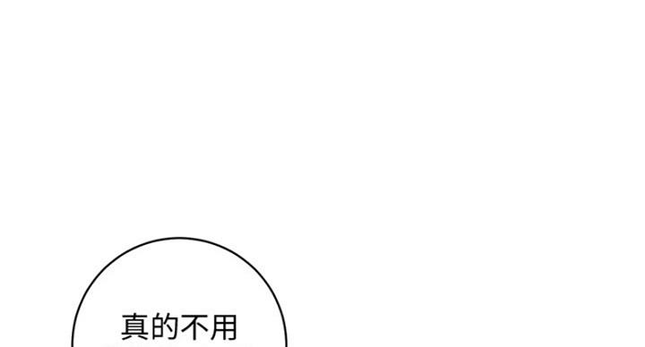 S-Club - 第107话 - 第27张图