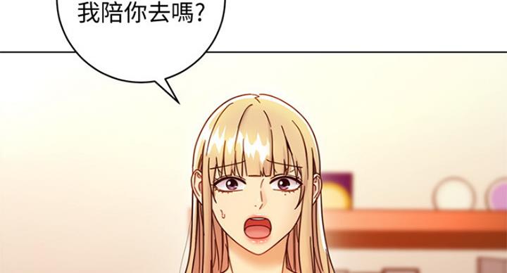 S-Club - 第107话 - 第28张图