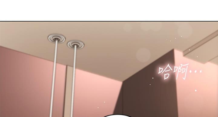 S-Club - 第107话 - 第2张图