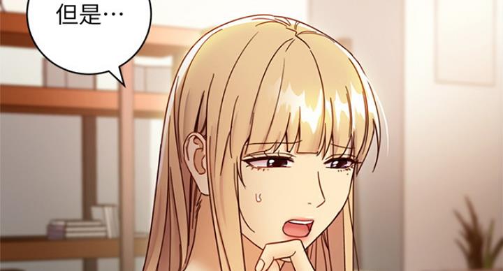 S-Club - 第107话 - 第35张图