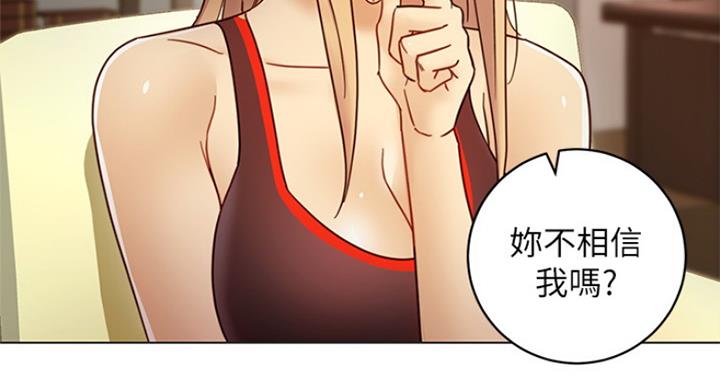 S-Club - 第107话 - 第36张图