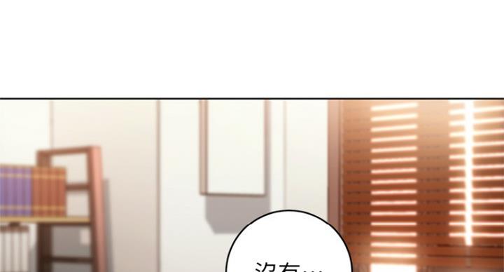 S-Club - 第107话 - 第39张图