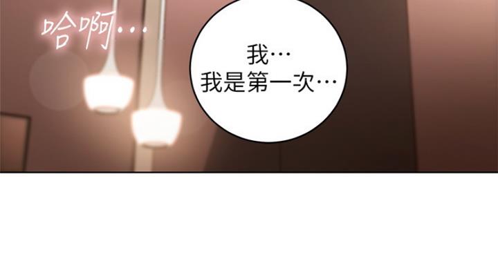 S-Club - 第107话 - 第3张图