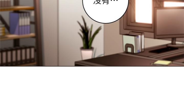 S-Club - 第107话 - 第40张图
