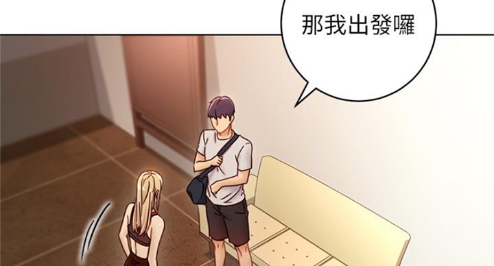 S-Club - 第107话 - 第48张图