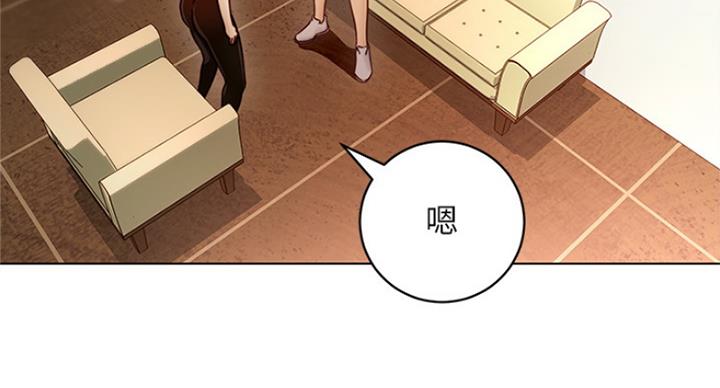 S-Club - 第107话 - 第49张图