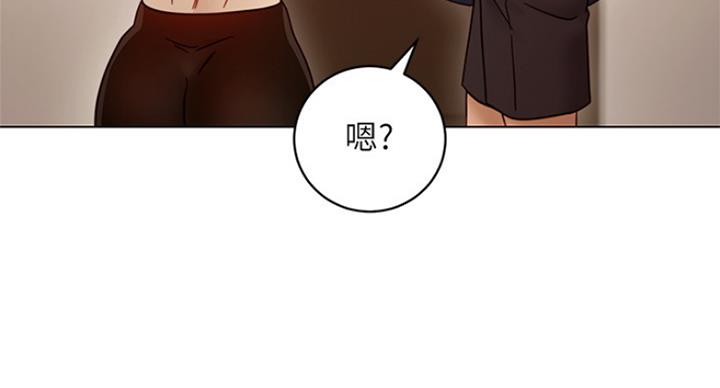 S-Club - 第107话 - 第52张图