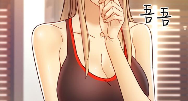 S-Club - 第107话 - 第54张图