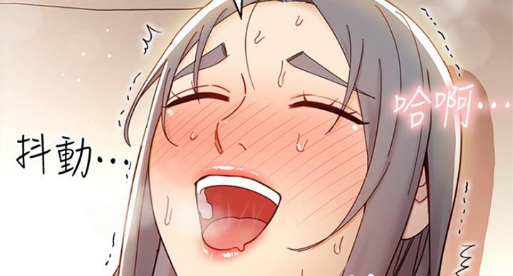 S-Club - 第107话 - 第5张图