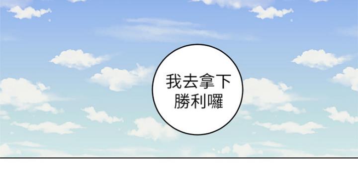 S-Club - 第107话 - 第63张图