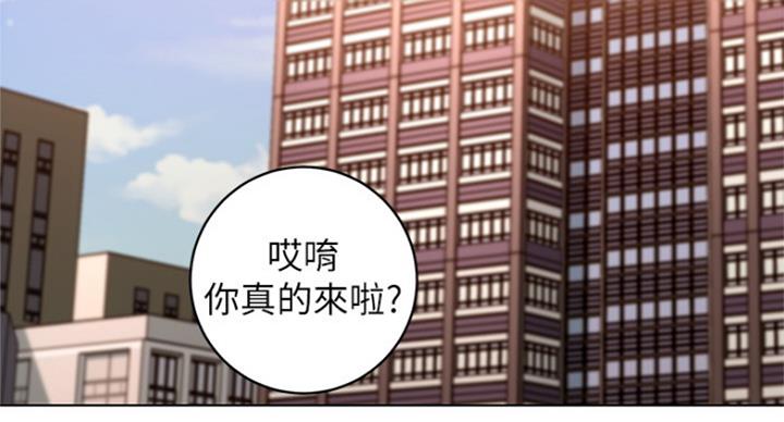 S-Club - 第107话 - 第65张图