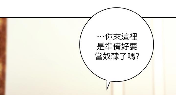S-Club - 第107话 - 第69张图