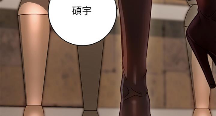 S-Club - 第107话 - 第73张图