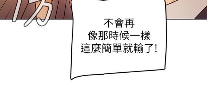 S-Club - 第107话 - 第83张图