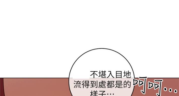 S-Club - 第107话 - 第87张图