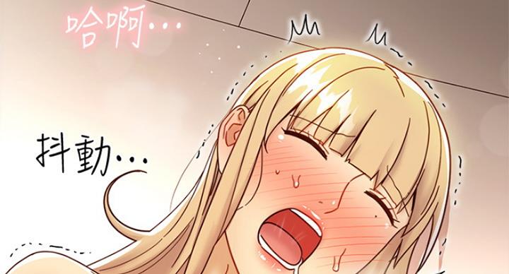 S-Club - 第107话 - 第8张图