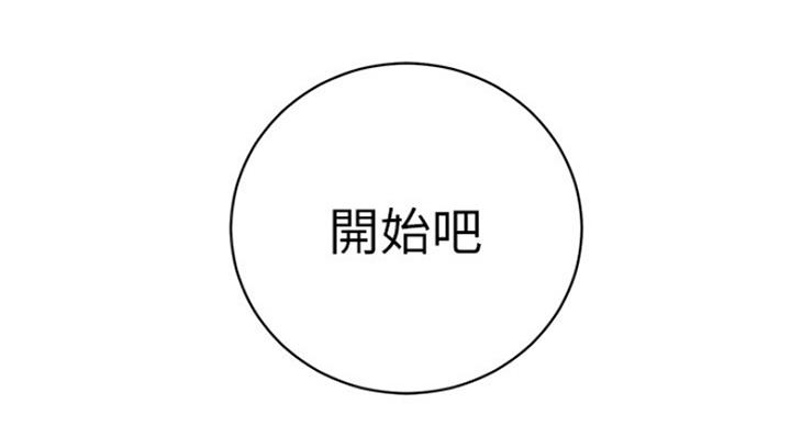 S-Club - 第107话 - 第93张图