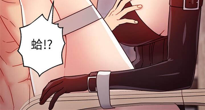 S-Club - 第109话 - 第100张图