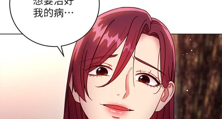 S-Club - 第109话 - 第110张图