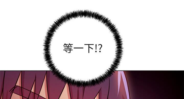 S-Club - 第109话 - 第117张图