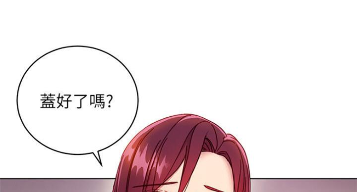 S-Club - 第109话 - 第11张图