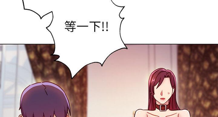 S-Club - 第109话 - 第120张图