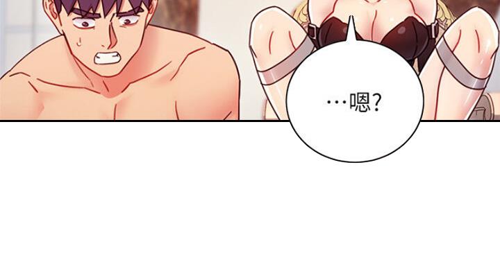 S-Club - 第109话 - 第121张图
