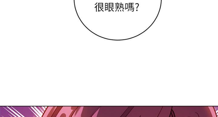 S-Club - 第109话 - 第127张图