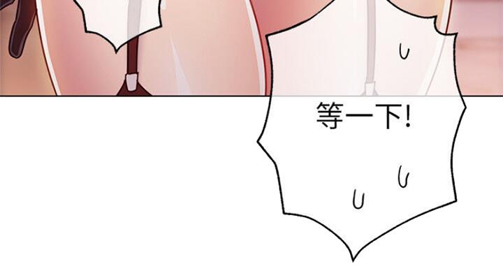 S-Club - 第109话 - 第15张图