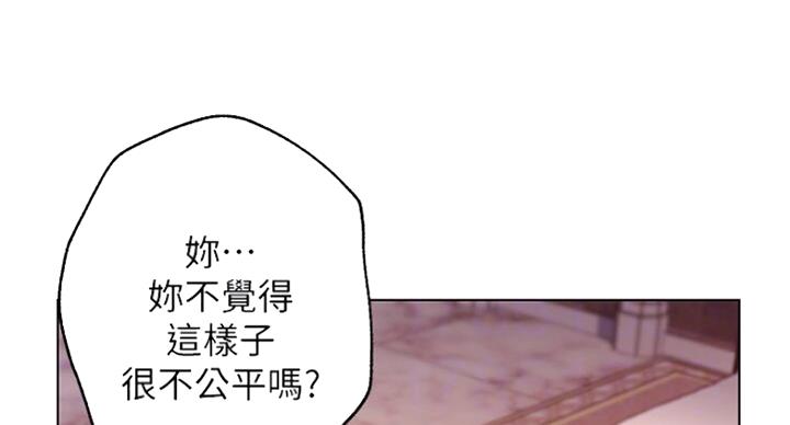 S-Club - 第109话 - 第16张图