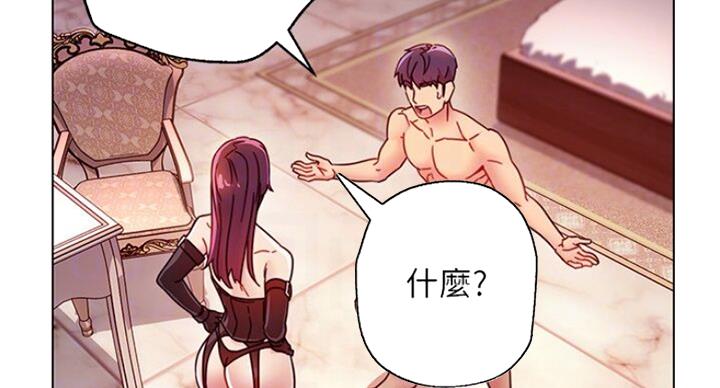 S-Club - 第109话 - 第17张图