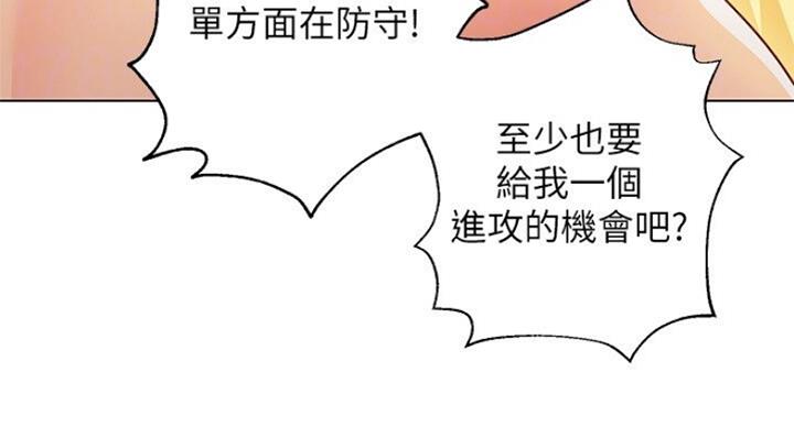 S-Club - 第109话 - 第22张图