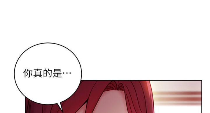 S-Club - 第109话 - 第23张图