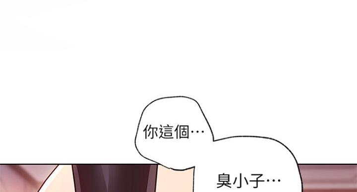 S-Club - 第109话 - 第42张图