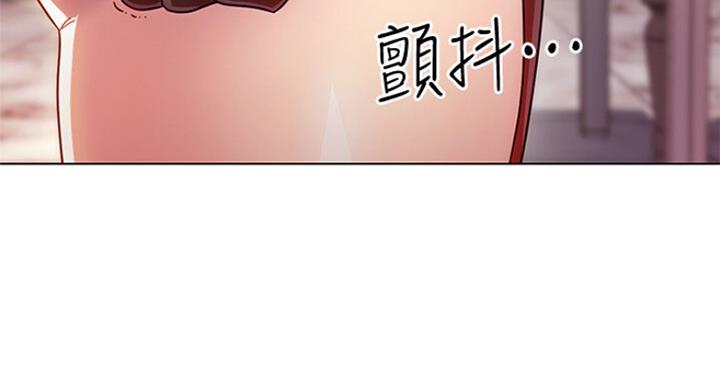 S-Club - 第109话 - 第44张图