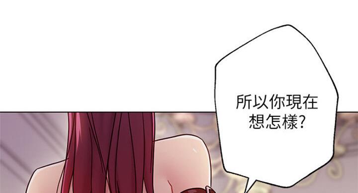 S-Club - 第109话 - 第45张图